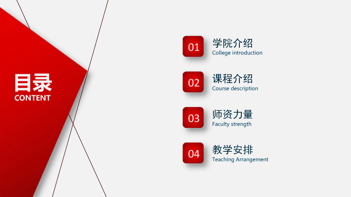香港财经学院MBA学位班(图2)